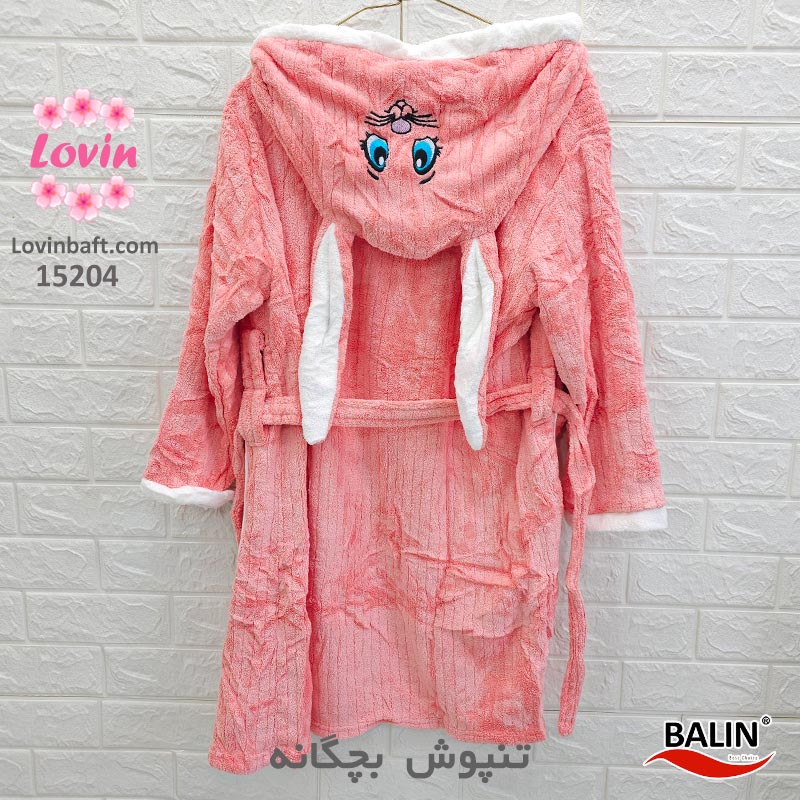 حوله تنپوش بچگانه گلبهی 95